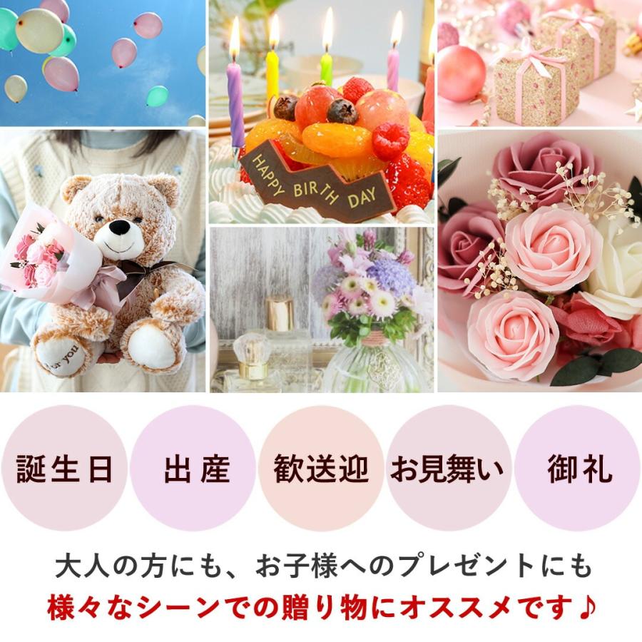 花 ソープフラワー 花束 ベア ブーケ ぬいぐるみ 「フローラル＆ベア