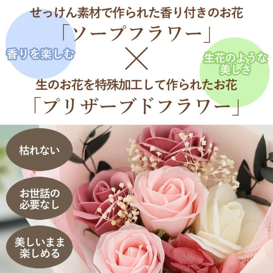 花 ソープフラワー 花束 ベア ブーケ ぬいぐるみ 「フローラル＆ベア