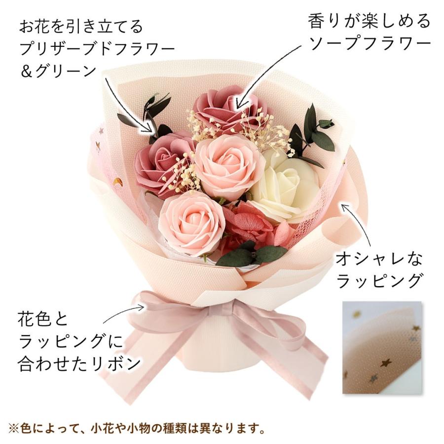 花 ソープフラワー 花束 ベア ブーケ ぬいぐるみ 「フローラル＆ベア