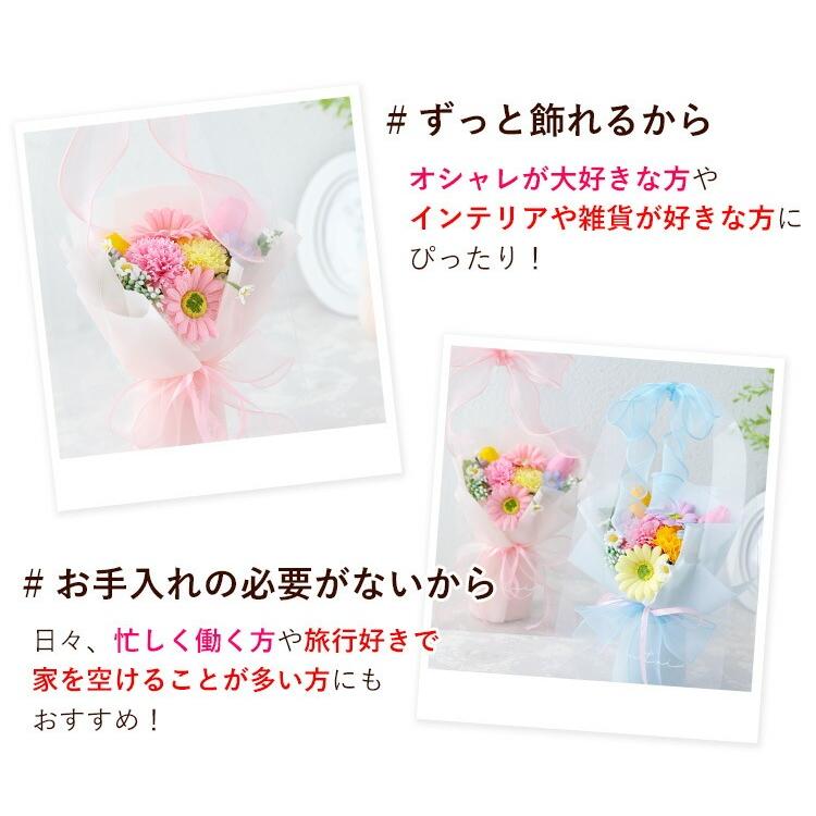花　アートフラワー　ブーケ　オーニソガラム　チューリップ　プレゼント　造花 花 ソープフラワー 花束 ガーベラ カーネーション チューリップ ブーケ