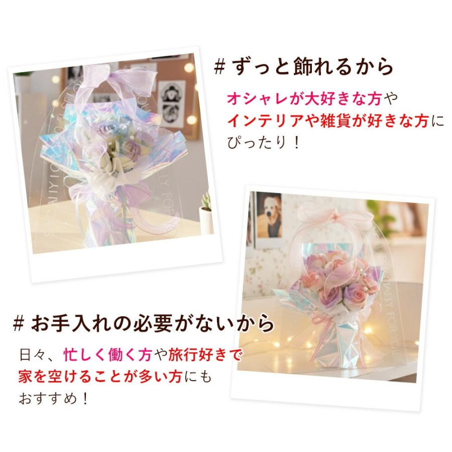 花 ソープフラワー 花束 2カラー 「オーロラソープフラワー 」 母の日