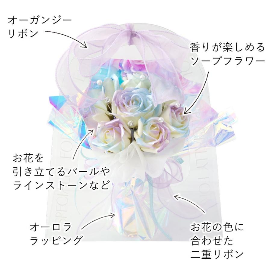 花 ソープフラワー 花束 2カラー 「オーロラソープフラワー 」 母の日