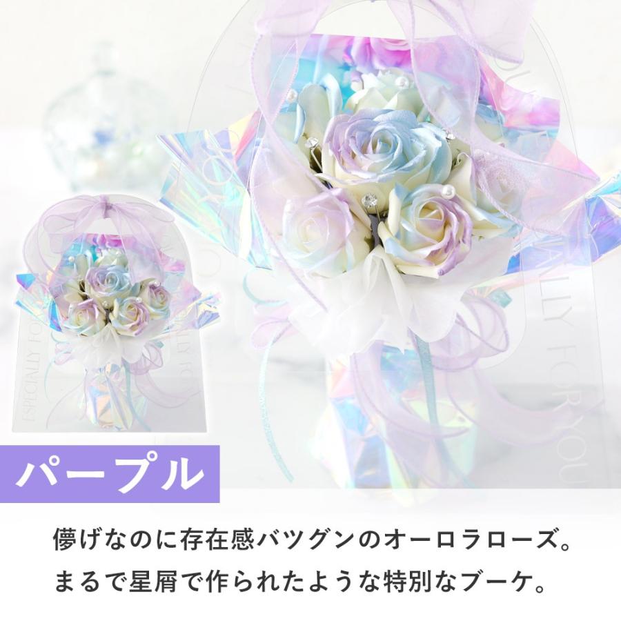 花 ソープフラワー 花束 2カラー 「オーロラソープフラワー 」 母の日