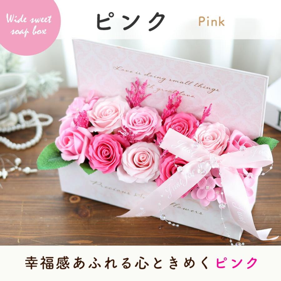 花 ソープフラワー ワイドスイートシャボンボックス 母の日 ボックス