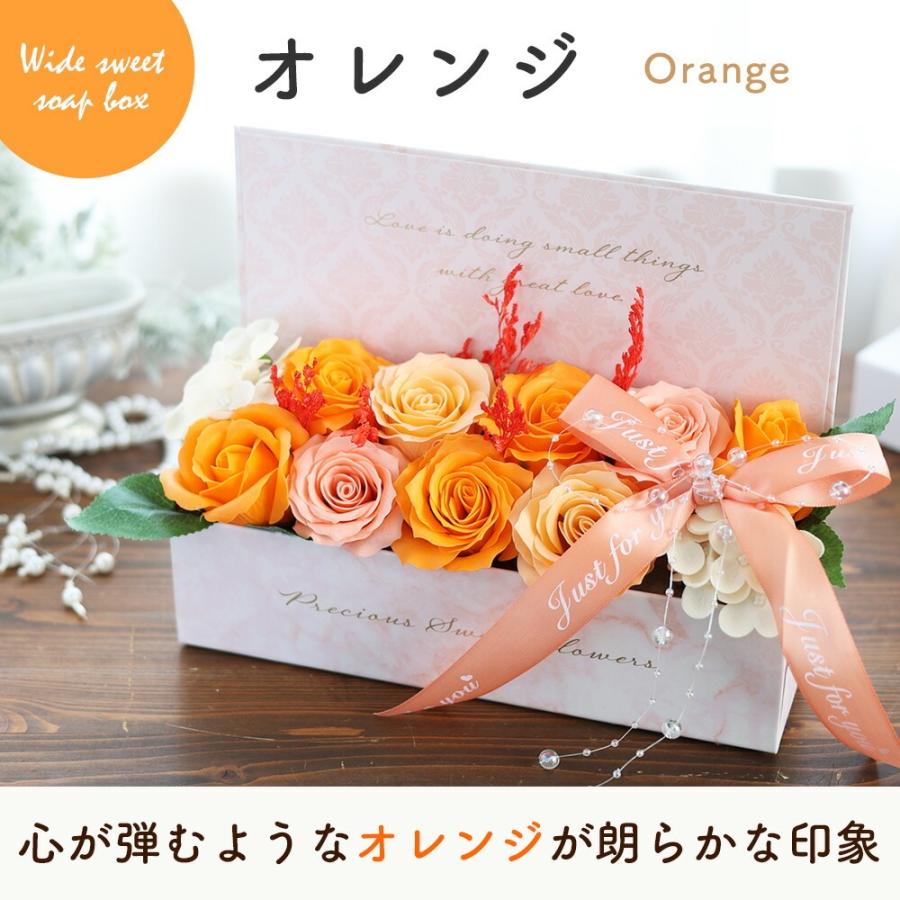 花 ソープフラワー ワイドスイートシャボンボックス 母の日 ボックス