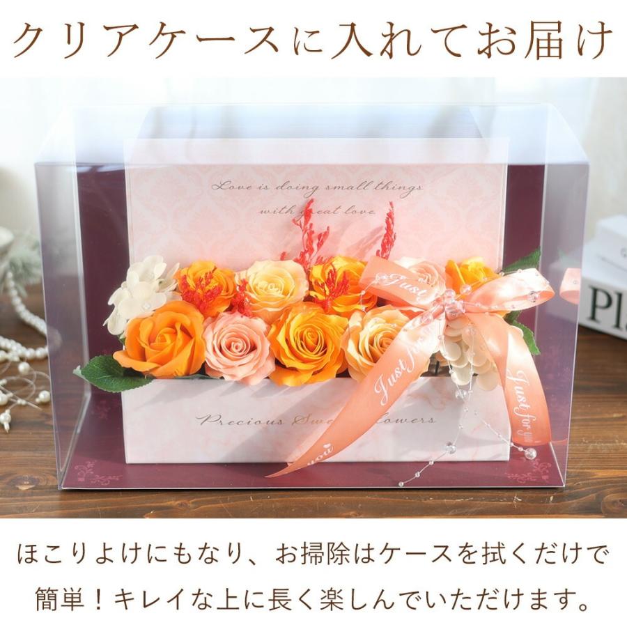 15th Anniversary 陽子 SSP 3枚セット(バラ売り可) 花 ソープフラワー ワイドスイートシャボンボックス 母の日 ボックス