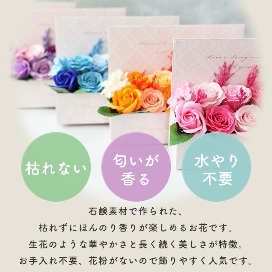 花 ソープフラワー ワイドスイートシャボンボックス 母の日 ボックス