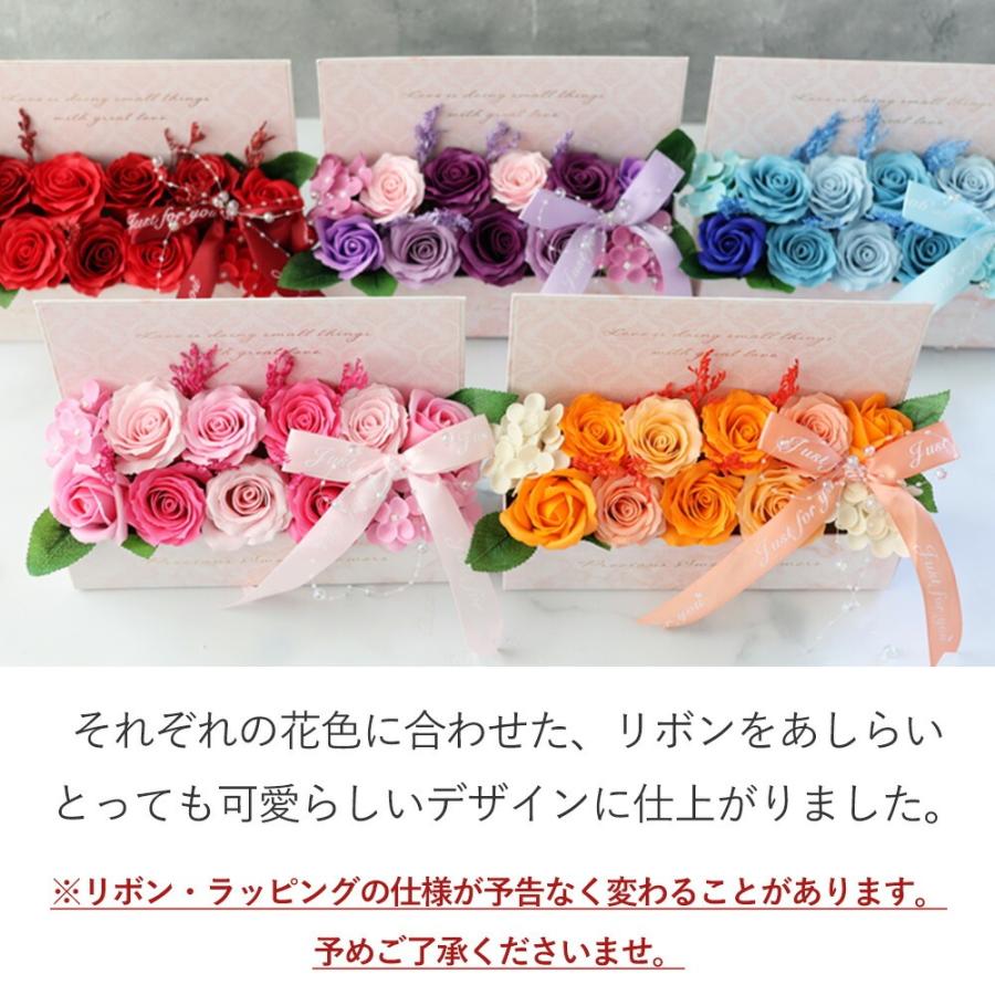 花 ソープフラワー ワイドスイートシャボンボックス 母の日 ボックス
