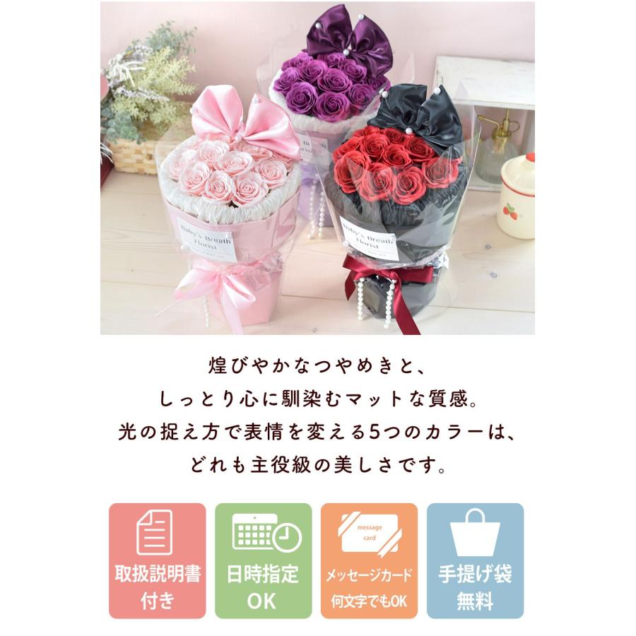 ソープフラワー母の日誕生日記念日女性人気可愛いチュリプワンホンフーケ  ピンクローズ プリザーブドフラワー Amazon｜ソープフラワー 母の日 ギフト 卒業式プレゼント 造花 花束