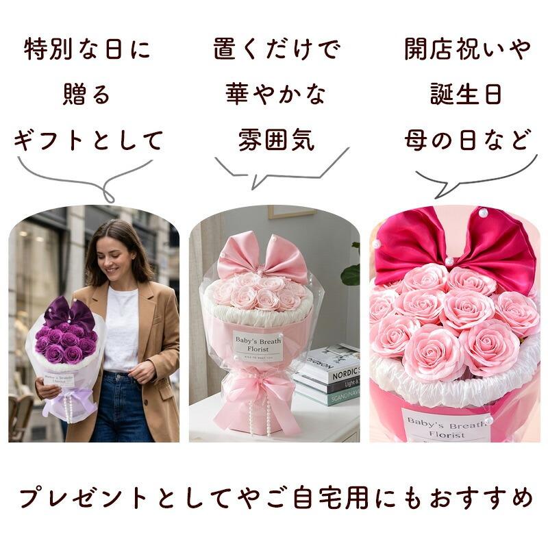 花 ソープフラワー 花束 ブーケ シャインリボンブーケ 5カラー 母の日