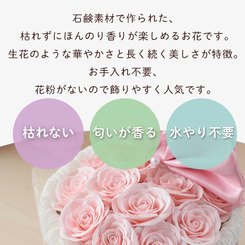 花 ソープフラワー 花束 ブーケ シャインリボンブーケ 5カラー 誕生日
