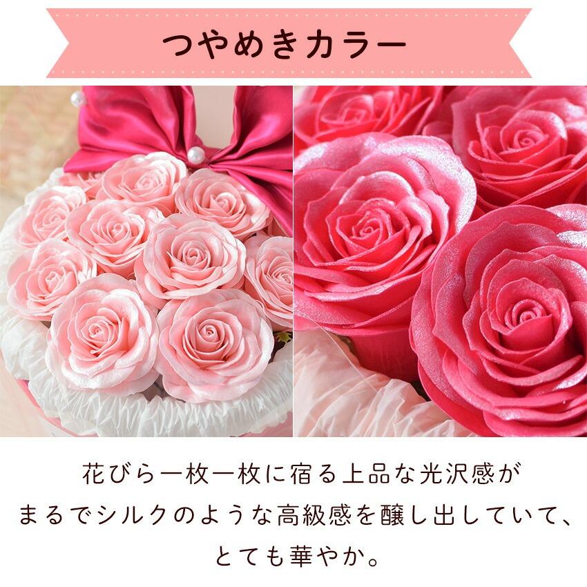 ソープフラワー母の日誕生日記念日女性人気可愛いチュリプワンホンフーケ  ピンクローズ プリザーブドフラワー 花 ソープフラワー 花束 ブーケ シャインリボンブーケ 5カラー 誕生日