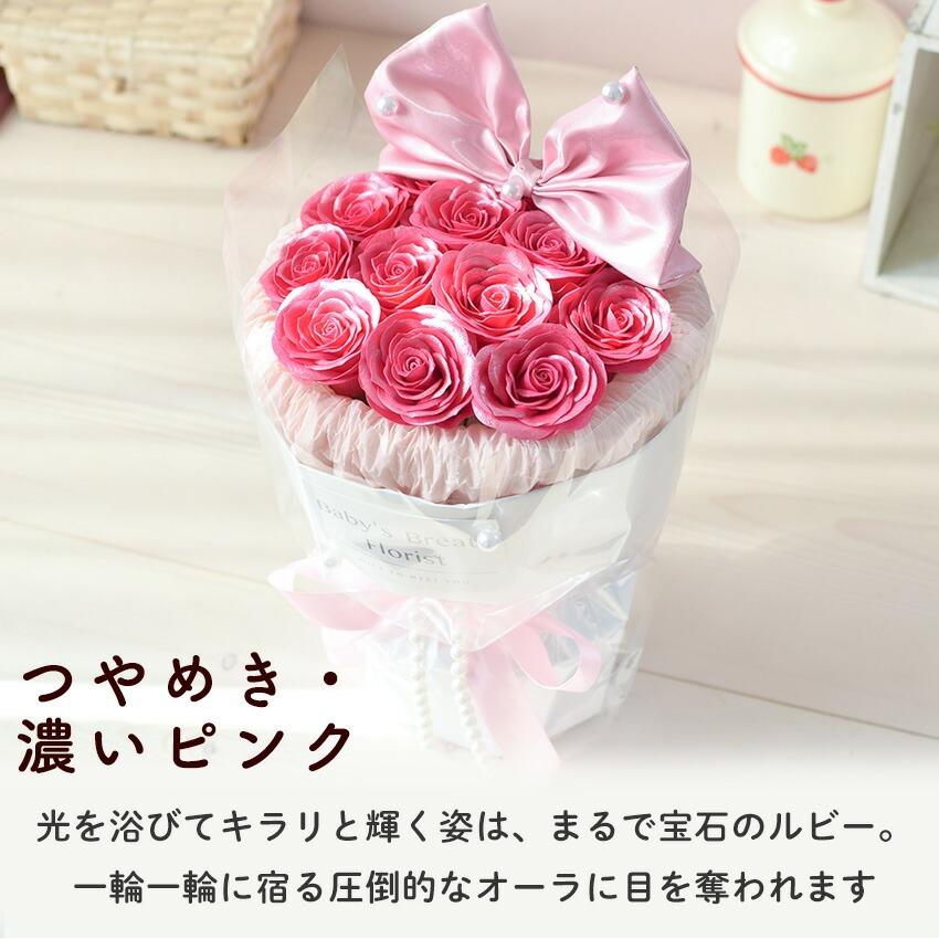 ソープフラワー母の日誕生日記念日女性人気可愛いチュリプワンホンフーケ  ピンクローズ プリザーブドフラワー Amazon｜ソープフラワー 母の日 ギフト 卒業式プレゼント 造花 花束