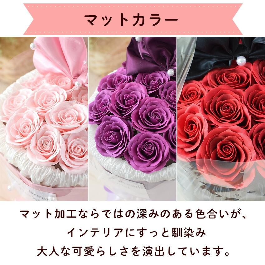 花 ソープフラワー 花束 ブーケ シャインリボンブーケ 5カラー 母の日