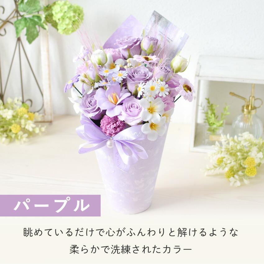 花 ソープフラワー アレンジ「フェアリーガーデン」3カラー 誕生日 母