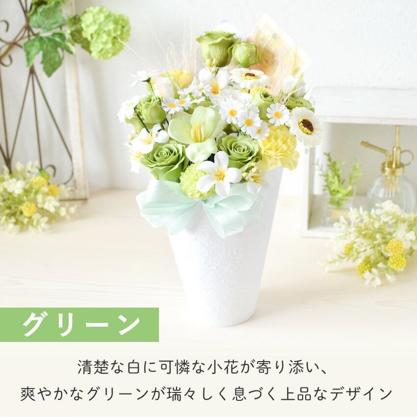 花 ソープフラワー アレンジ「フェアリーガーデン」3カラー 誕生日 母