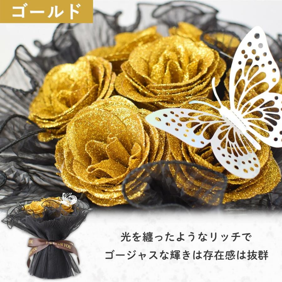 フラワーマーケット花由 花 グリッターローズ 花束 ブーケ アーティ