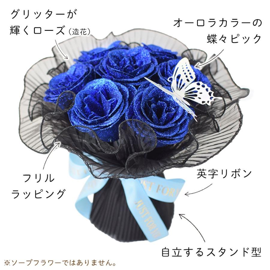 フラワーマーケット花由 花 グリッターローズ 花束 ブーケ アーティ