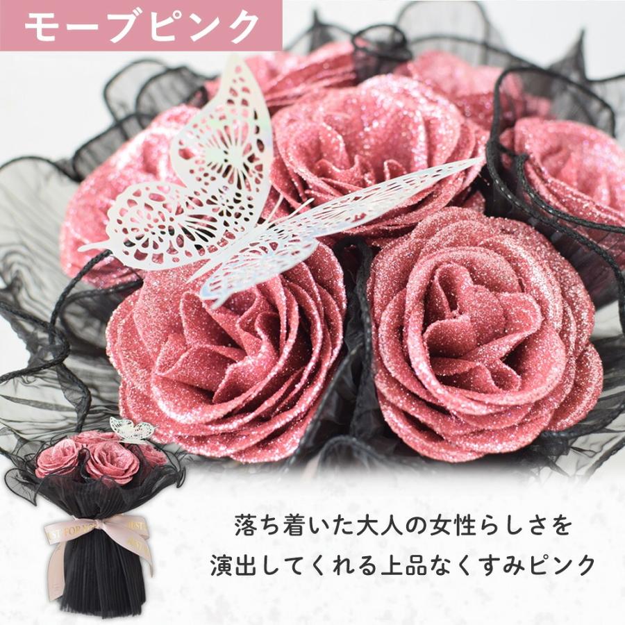 フラワーマーケット花由 花 グリッターローズ 花束 ブーケ アーティ