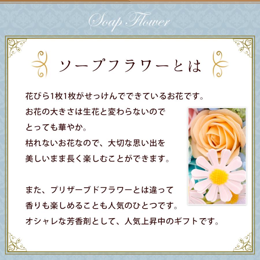フラワーマーケット花由 ペット お供え 花 ソープフラワー ぽかぽか