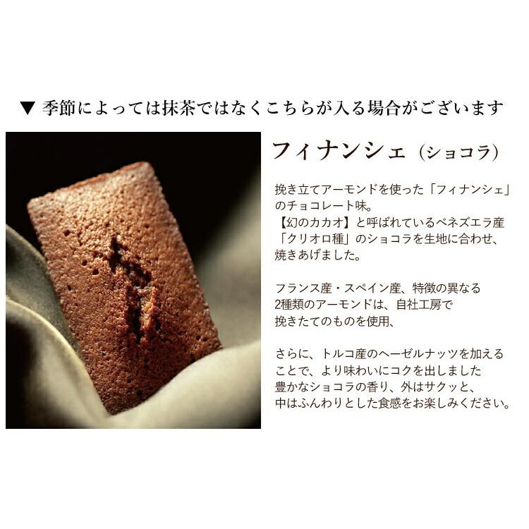 お菓子のみの購入は不可※ 【お花にプラスワン】2つの味が楽しめる