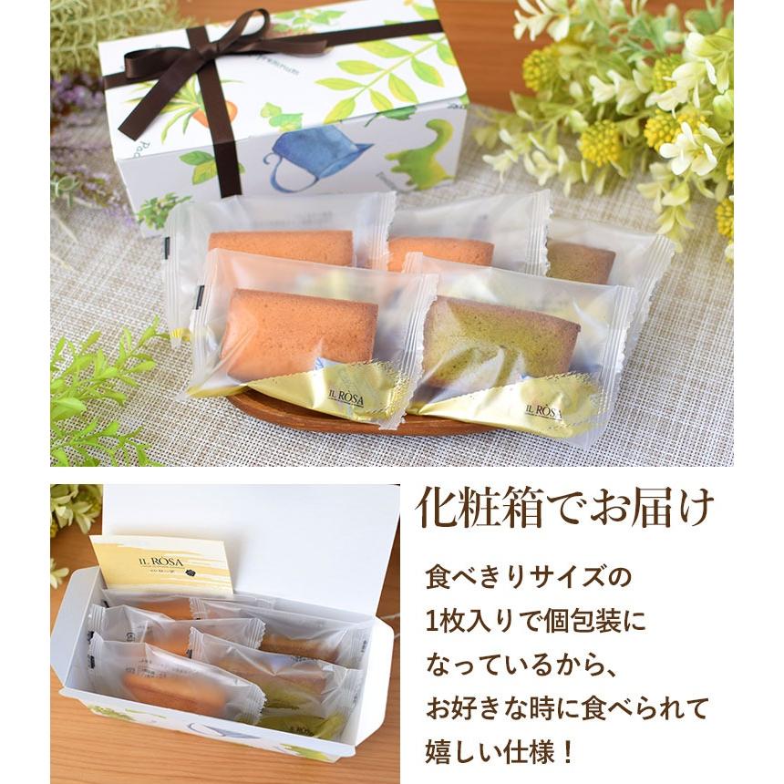 お菓子のみの購入は不可※ 【お花にプラスワン】2つの味が楽しめる