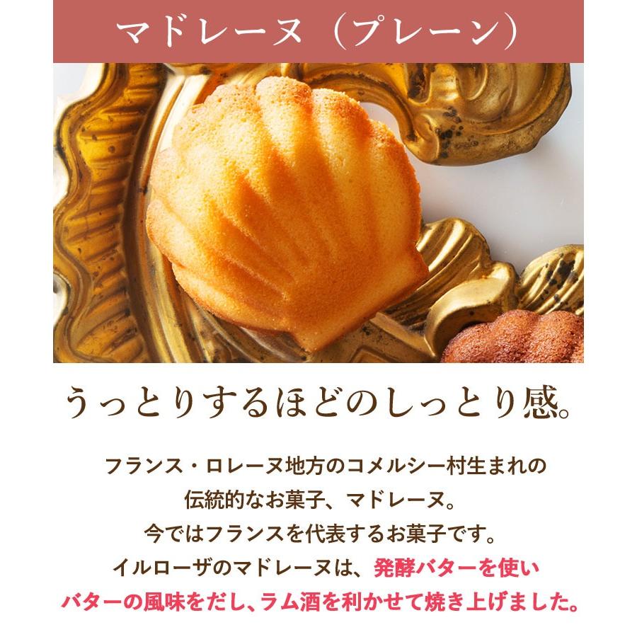 お菓子のみの購入は不可※ 【お花にプラスワン】焼き菓子の詰合せ5種