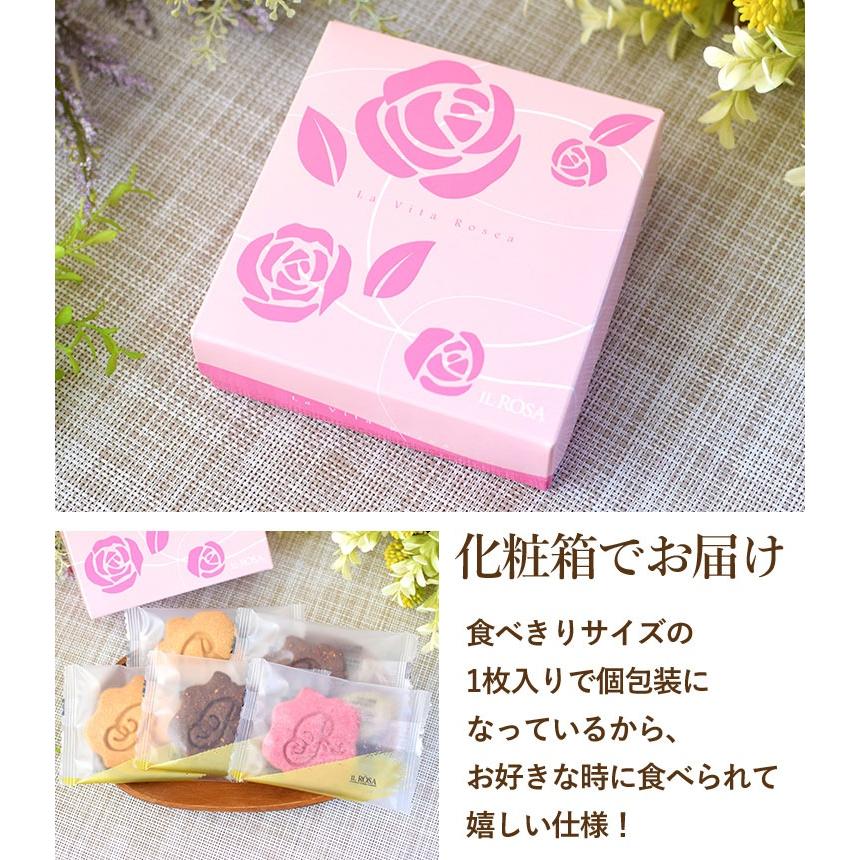 お菓子のみの購入は不可※【お花にプラスワン】ヴィタロゼア サブレ