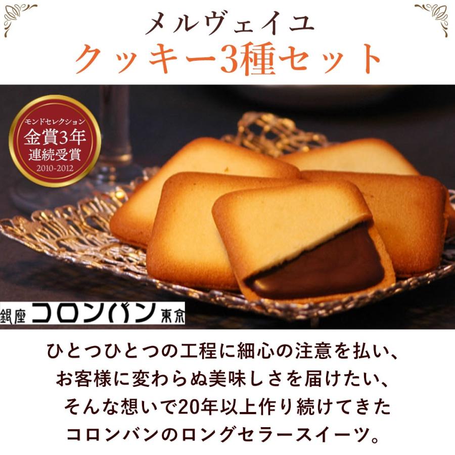 お菓子のみの購入はできません※【 お花にプラスワンギフト 】銀座