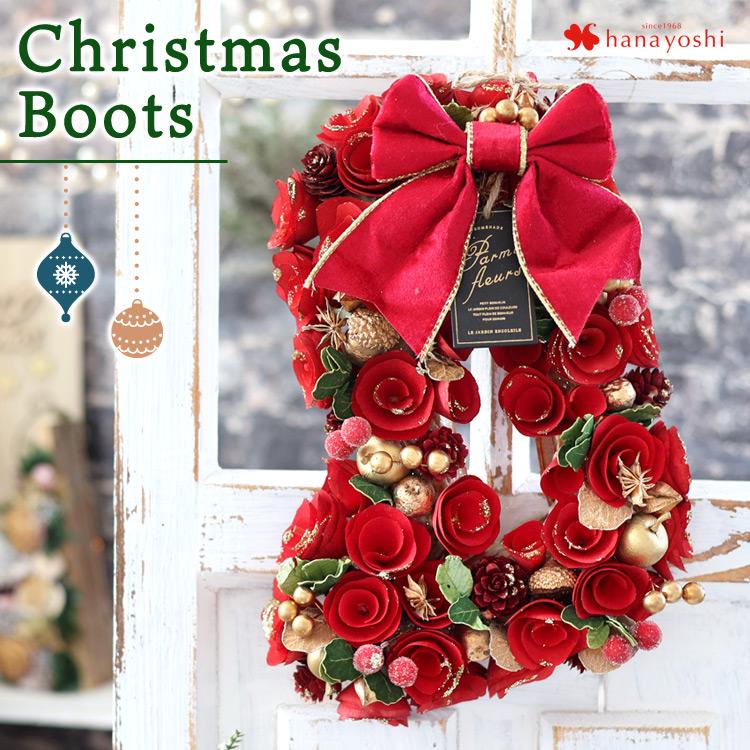 フラワーマーケット花由 2024 冬 新作 リース 長靴 ブーツ ドライ