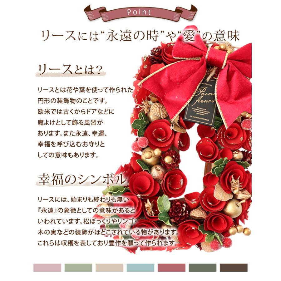 フラワーマーケット花由 2024 冬 新作 リース 長靴 ブーツ ドライ