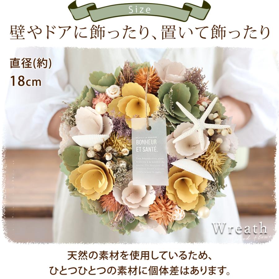 2026 新作 サマーリース 直径約18cm 夏 玄関 ドア リース 玄関ドア