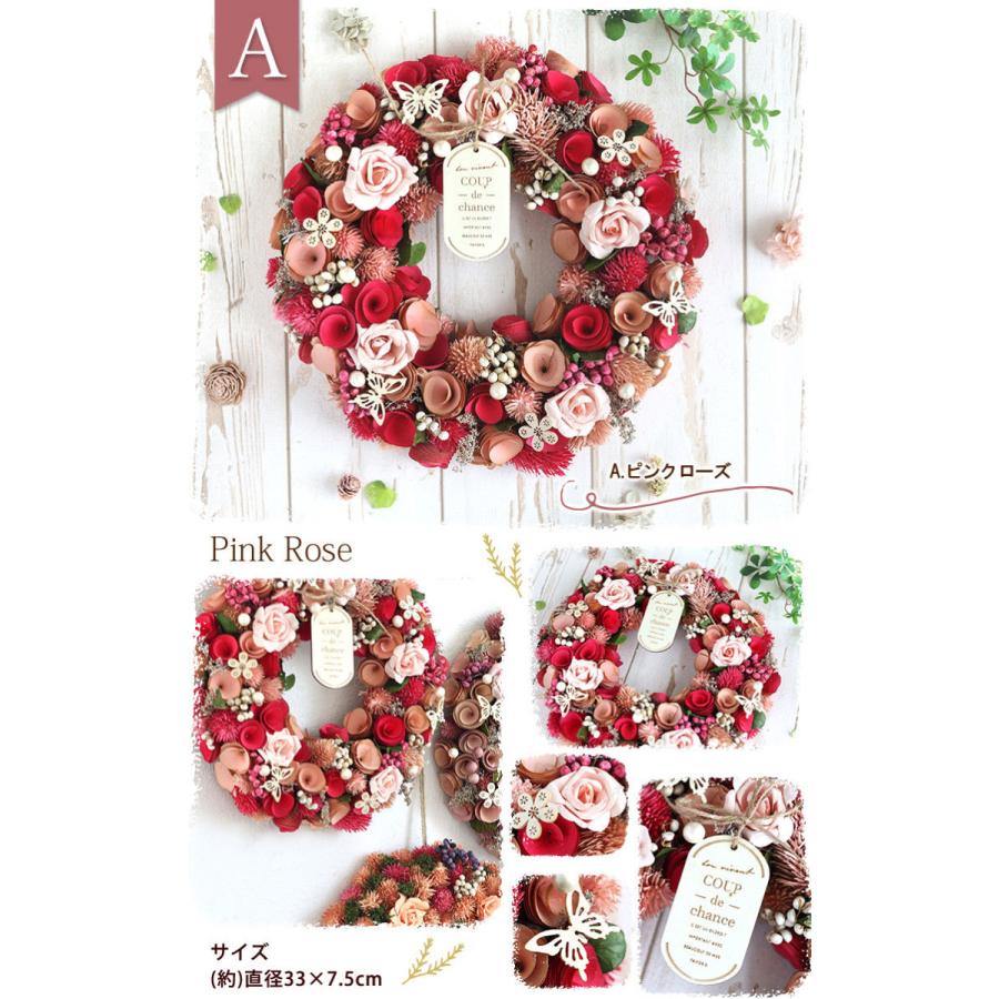 ボタニカル ドライ リース クリスマスリース 在庫限り Lサイズ 選べる3種類 直径約32 35cm 天然素材 玄関 ご自宅用 おしゃれ インテリア 壁掛け ナチュラル