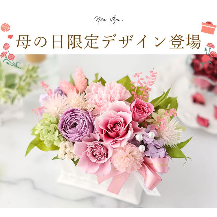 フラワーマーケット花由 プリザーブドフラワー 還暦祝い 花 母の日