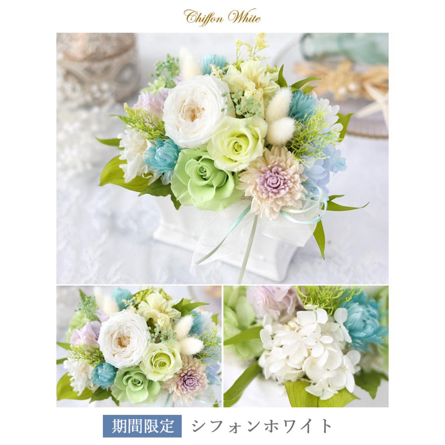 フラワーマーケット花由 プリザーブドフラワー 還暦祝い 花 誕生日
