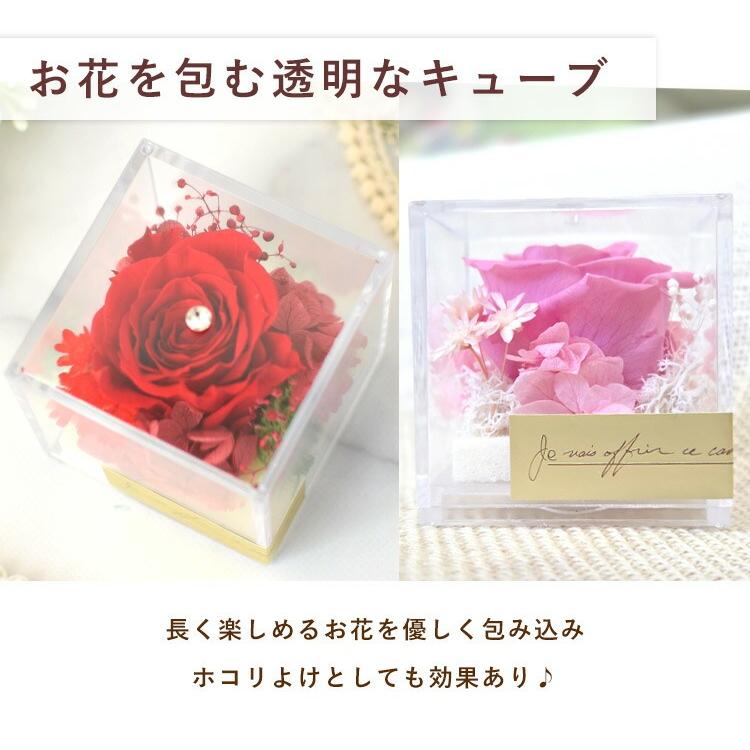 フラワーマーケット花由 プリザーブドフラワー プチプリザ inキューブ
