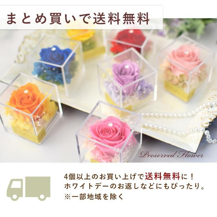 フラワーマーケット花由 プリザーブドフラワー プチプリザ inキューブ