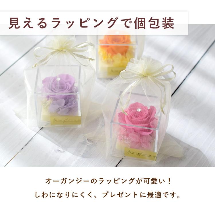 フラワーマーケット花由 プリザーブドフラワー プチプリザ inキューブ