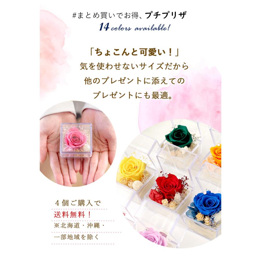 フラワーマーケット花由 同梱OK ラインストーンがキラリ プチプリザin  