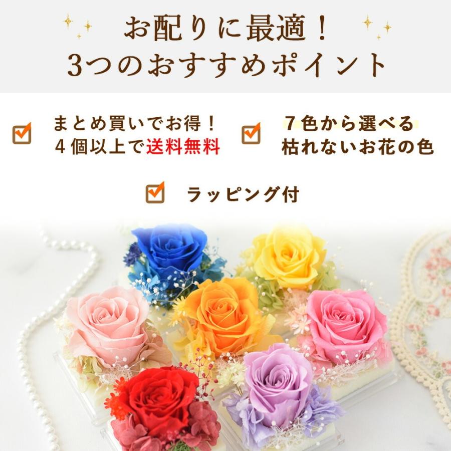 フラワーマーケット花由 プリザーブドフラワー プチプリザ inキューブ