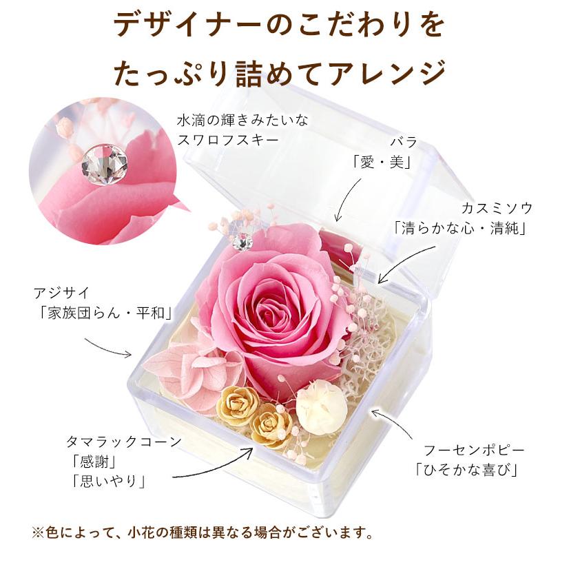 フラワーマーケット花由 同梱OK ラインストーンがキラリ