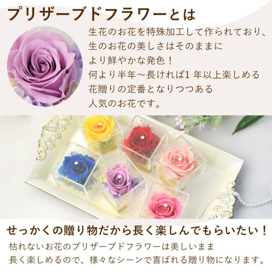 プリザーブドフラワー・造花まとめて売ります プリザーブドフラワー モーヴ