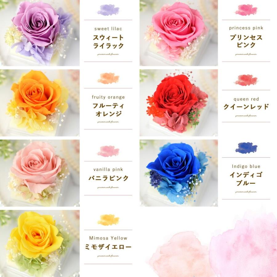 フラワーマーケット花由 プリザーブドフラワー プチプリザ inキューブ