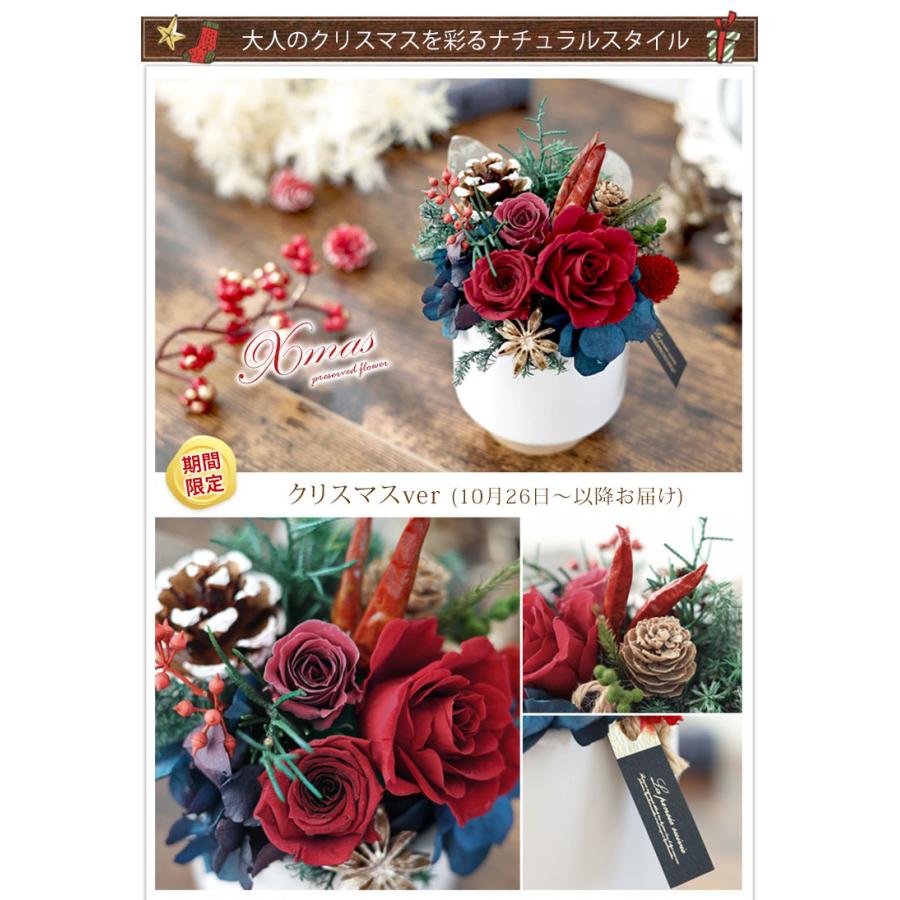 プリザーブドフラワー 花 誕生日プレゼント 女性 母 結婚祝い 新築祝い  