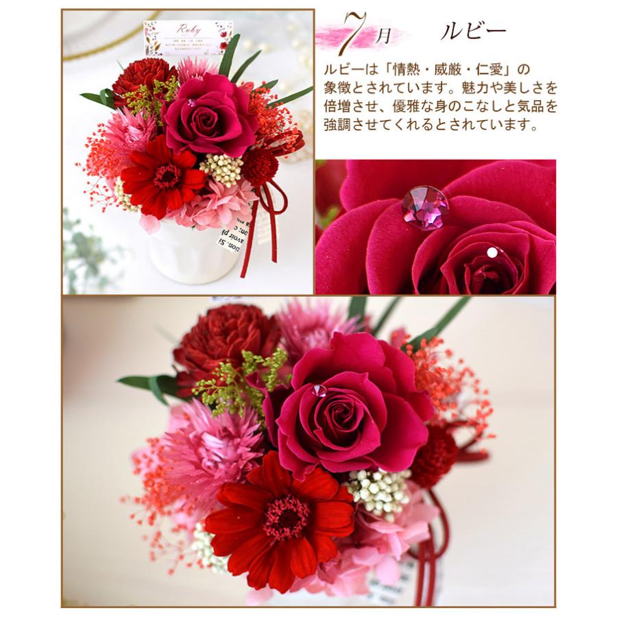 プリザーブドフラワー 誕生日プレゼント 女性 母 結婚祝い 還暦祝い 退職祝い 記念日 花 結婚記念日 お祝い バラ ブリザードフラワー パレット お中元 夏 | フラワーマーケット花由 | 27