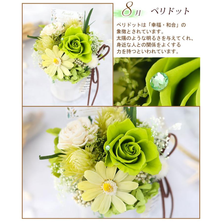 プリザーブドフラワー 誕生日プレゼント 女性 母 結婚祝い 還暦祝い 退職祝い 記念日 花 結婚記念日 お祝い バラ ブリザードフラワー パレット お中元 夏 | フラワーマーケット花由 | 28