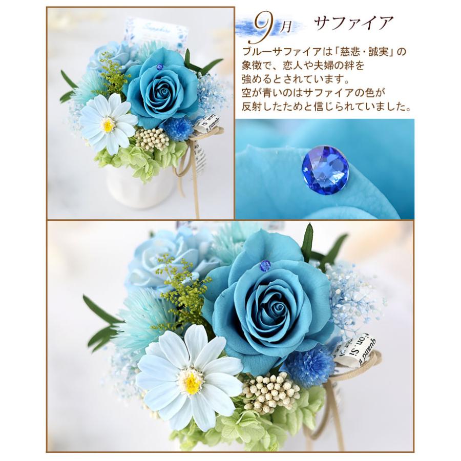 プリザーブドフラワー 誕生日プレゼント 女性 母 結婚祝い 還暦祝い 退職祝い 記念日 花 結婚記念日 お祝い バラ ブリザードフラワー パレット お中元 夏 | フラワーマーケット花由 | 29