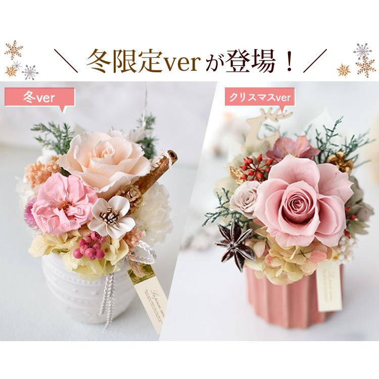 フラワーマーケット花由 プリザーブドフラワー 誕生日プレゼント 女性