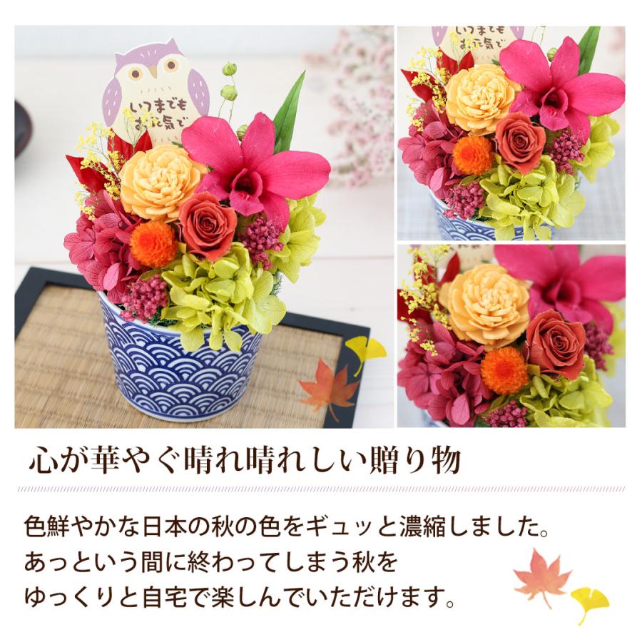 プリザーブドフラワー 誕生日プレゼント 女性 母 結婚祝い 還暦祝い 退職祝い 記念日 花 結婚記念日 お祝い バラ ブリザードフラワー パレット お中元 夏 | フラワーマーケット花由 | 21