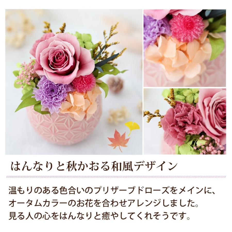フラワーマーケット花由 プリザーブドフラワー 誕生日プレゼント